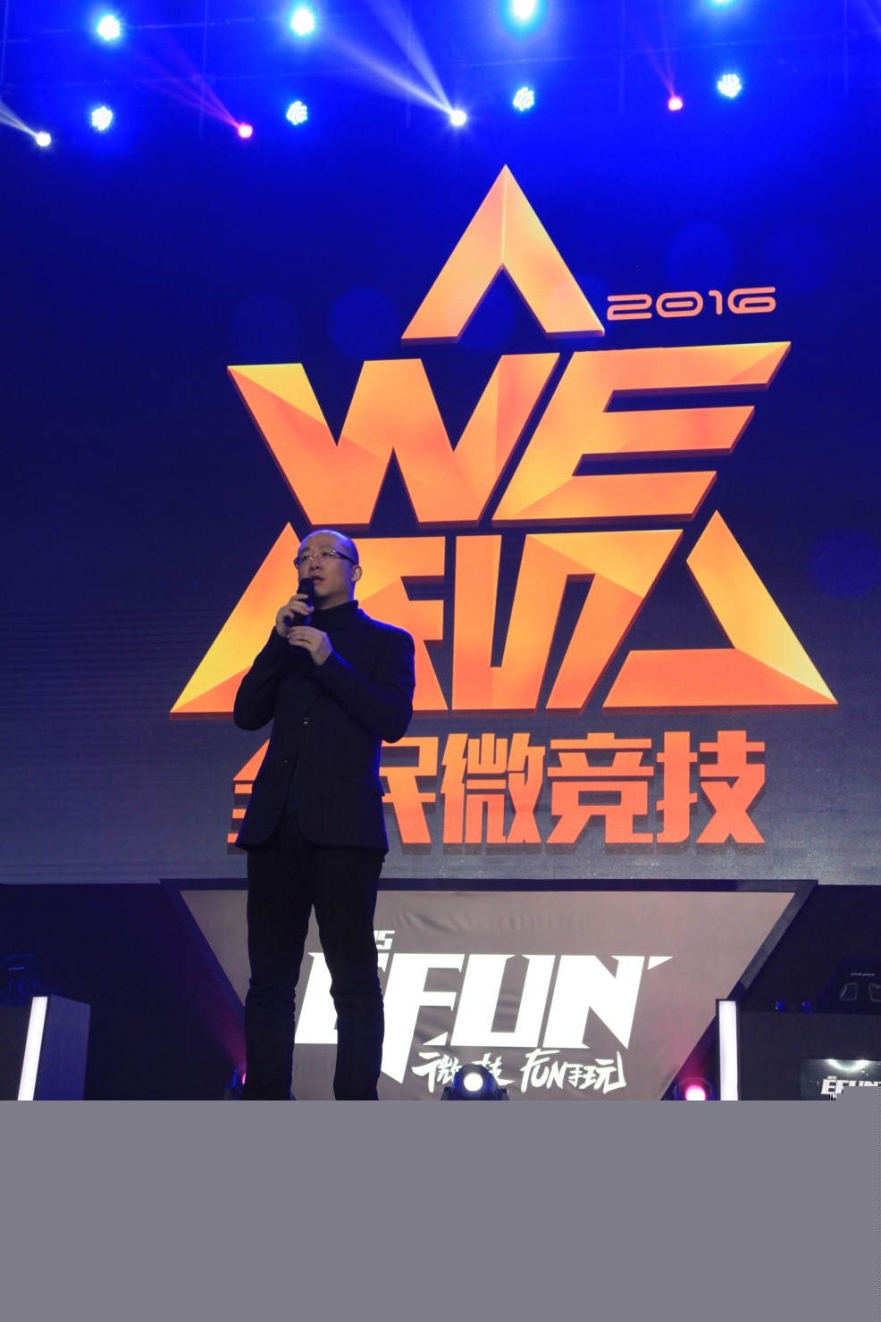爱游戏发布全新电竞体系主打低门槛泛娱乐手游竞技 ... 爱游戏发布全新电竞体系 主打低门槛泛娱乐手游竞技