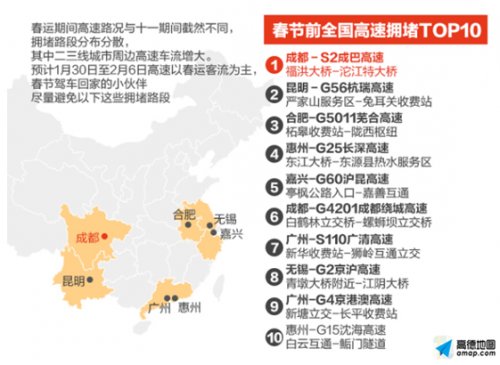 QQ截图20160127123501
