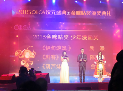 QQ截图20160127141010