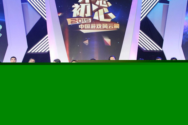 游戏榜风云再起 《英魂之刃》荣膺“十大最受欢迎网页游戏”
