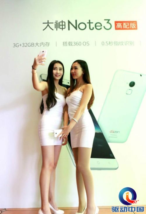 4_meitu_5