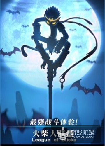 百度移动游戏开发者大赛亮点纷呈 胡莱火柴人联盟对战版引关注1