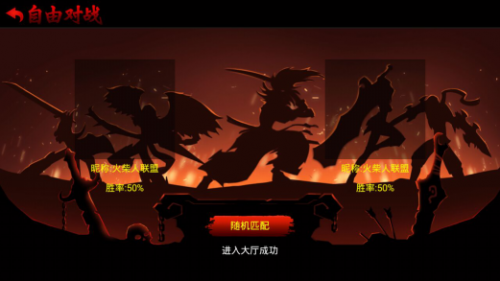 百度移动游戏开发者大赛亮点纷呈 胡莱火柴人联盟对战版引关注5