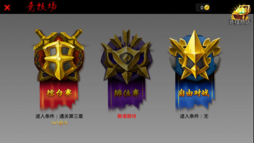 百度移动游戏开发者大赛亮点纷呈 胡莱火柴人联盟对战版引关注4