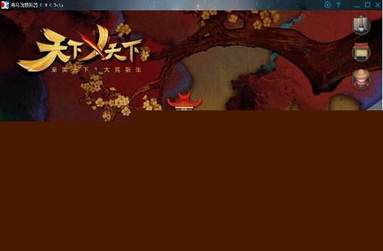 3D幻想动作手游《天下X天下》海马玩模拟器下载攻略6