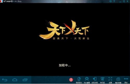 3D幻想动作手游《天下X天下》海马玩模拟器下载攻略