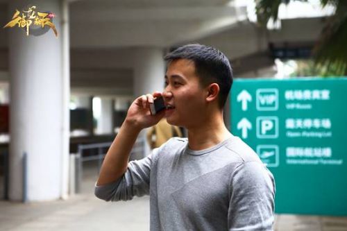 《御龙在天》族长节第二季:乐聚海南