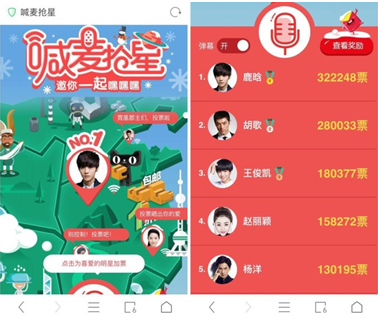 QQ截图20160129101835