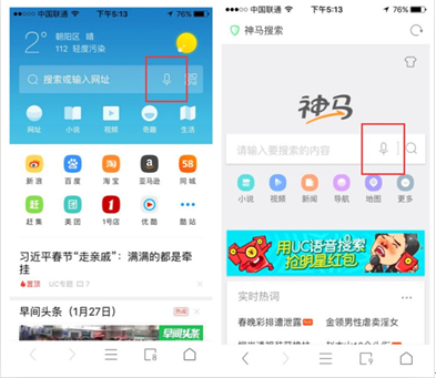 QQ截图20160129101909