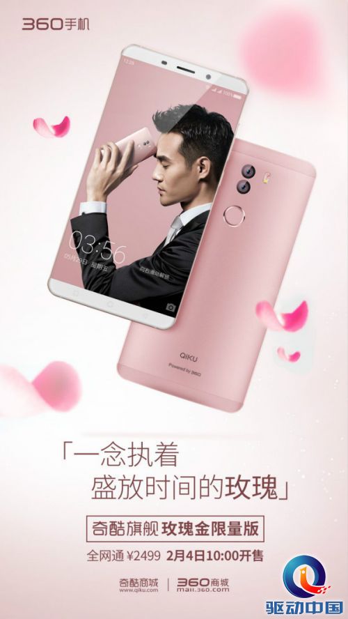2_meitu_2