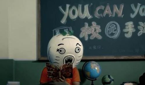 王尼玛、张全蛋触手TV秀演技,别样演绎“你行你上”1