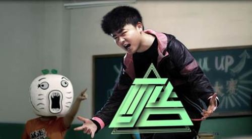 王尼玛、张全蛋触手TV秀演技,别样演绎“你行你上”4