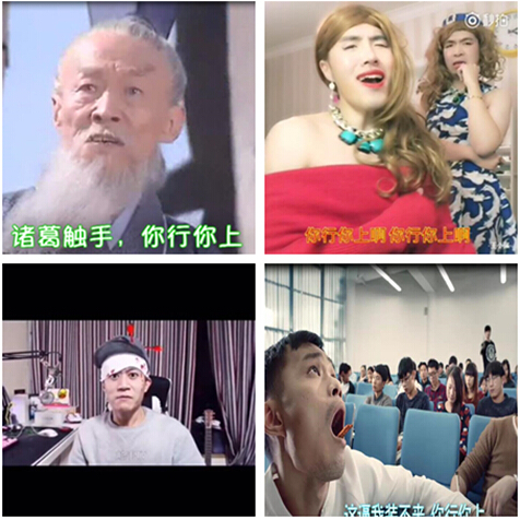 全民“你行你上” 手游直播平台触手TV乐翻天2