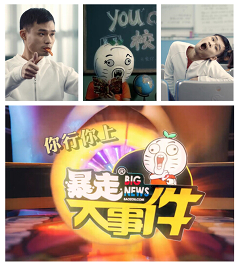全民“你行你上” 手游直播平台触手TV乐翻天1