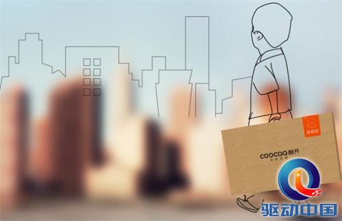 QQ截图20160129113650