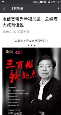 QQ截图20160201122627