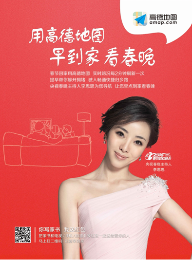 QQ截图20160201153953