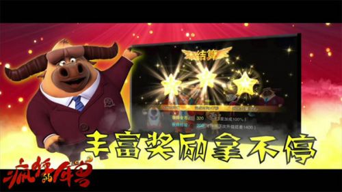 吊炸天!《疯狂的年兽》首创航空合作新模式