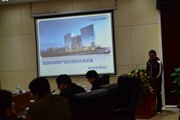 说明: F:\5G会议\新建文件夹\BZH_0383.jpg