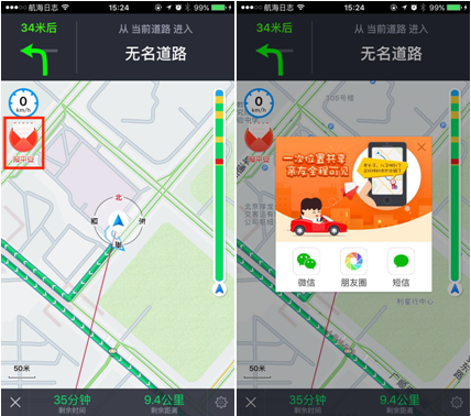 QQ截图20160202153443
