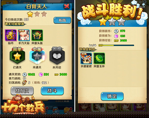 新手必看!《十万个救兵》游戏系统详解
