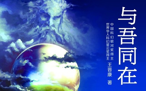 GMGC2016丨博易创为携重磅IP亮相第五届全球移动游戏大会8
