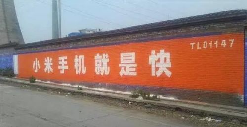 小米金立荣耀魅族已杀入农村 广告宣传语让人