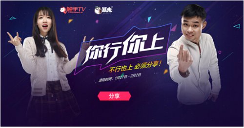触手TV网罗天下美女主播入江闪闪180天的逆天生长2