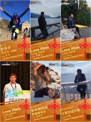 GMGC2016“新年新愿”祝福寄语 游戏大佬齐分享2