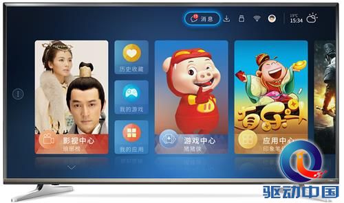 QQ截图20160203112224