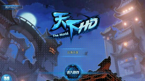 抢占猴年贺岁档 国内精品手游扎堆上线1