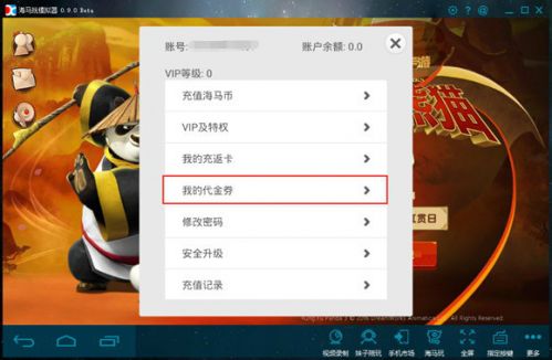 海马玩模拟器技术革新,速度翻倍分辨率可控