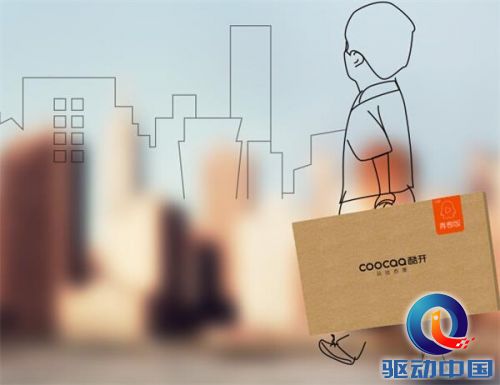 QQ截图20160204103000