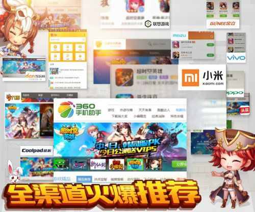 卓越游戏全新力作《超时空英雄》日流水217万