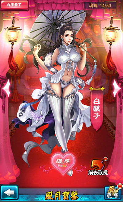 策略消除型卡牌 《我的后宫时代》台版居排行榜前列