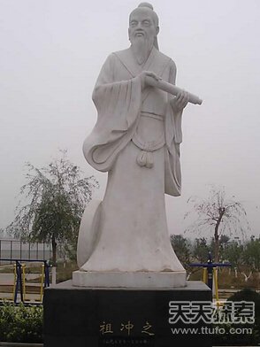 揭秘：哪十个中国人彻底改变了世界的历史？