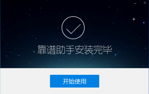 靠谱娱乐,玩出个花样!靠谱助手安卓模拟器《扑克战记》测评4