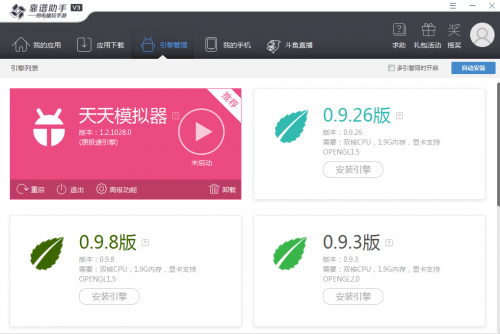 靠谱娱乐,玩出个花样!靠谱助手安卓模拟器《扑克战记》测评5