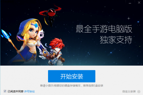 靠谱娱乐,玩出个花样!靠谱助手安卓模拟器《扑克战记》测评2