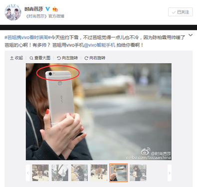 陈柏霖纽约时装周疑似曝光vivo神秘新机 或主打拍照？