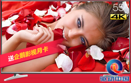 QQ截图20160217100636