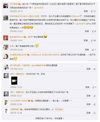 说明: C:\Users\j-liujianwei\Desktop\initpintu_副本.jpg