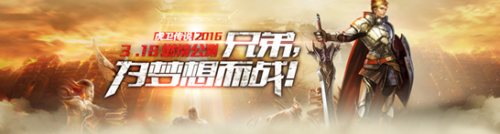《虎卫传说》神途游戏介绍3月18燃情公测小编带您一探究竟