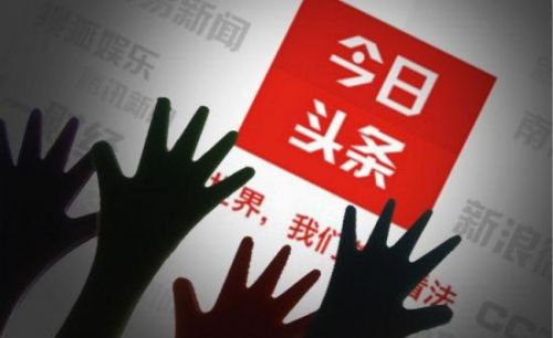 2016手游行业:流量入口多样化 垂直渠道崛起2
