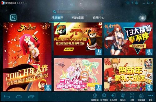 2016手游行业:流量入口多样化 垂直渠道崛起1