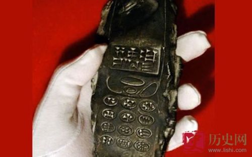 奥地利出土800岁手机谜底究竟如何?