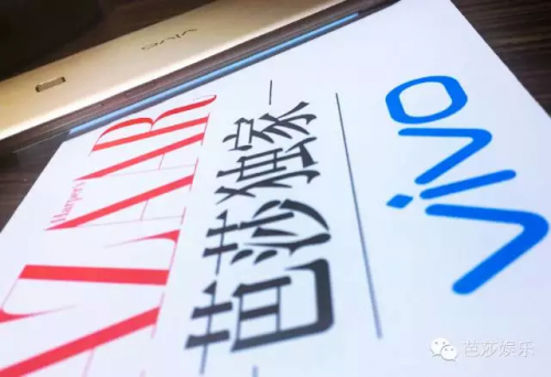 vivo Xplay5疑似国内首家采用双曲面屏设计