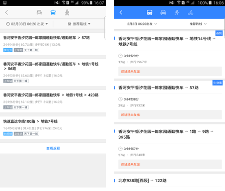 QQ截图20160222162226