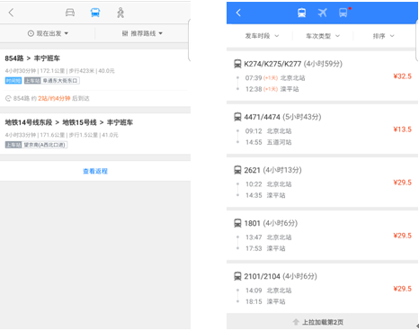 QQ截图20160222162318