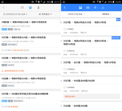 QQ截图20160222162416